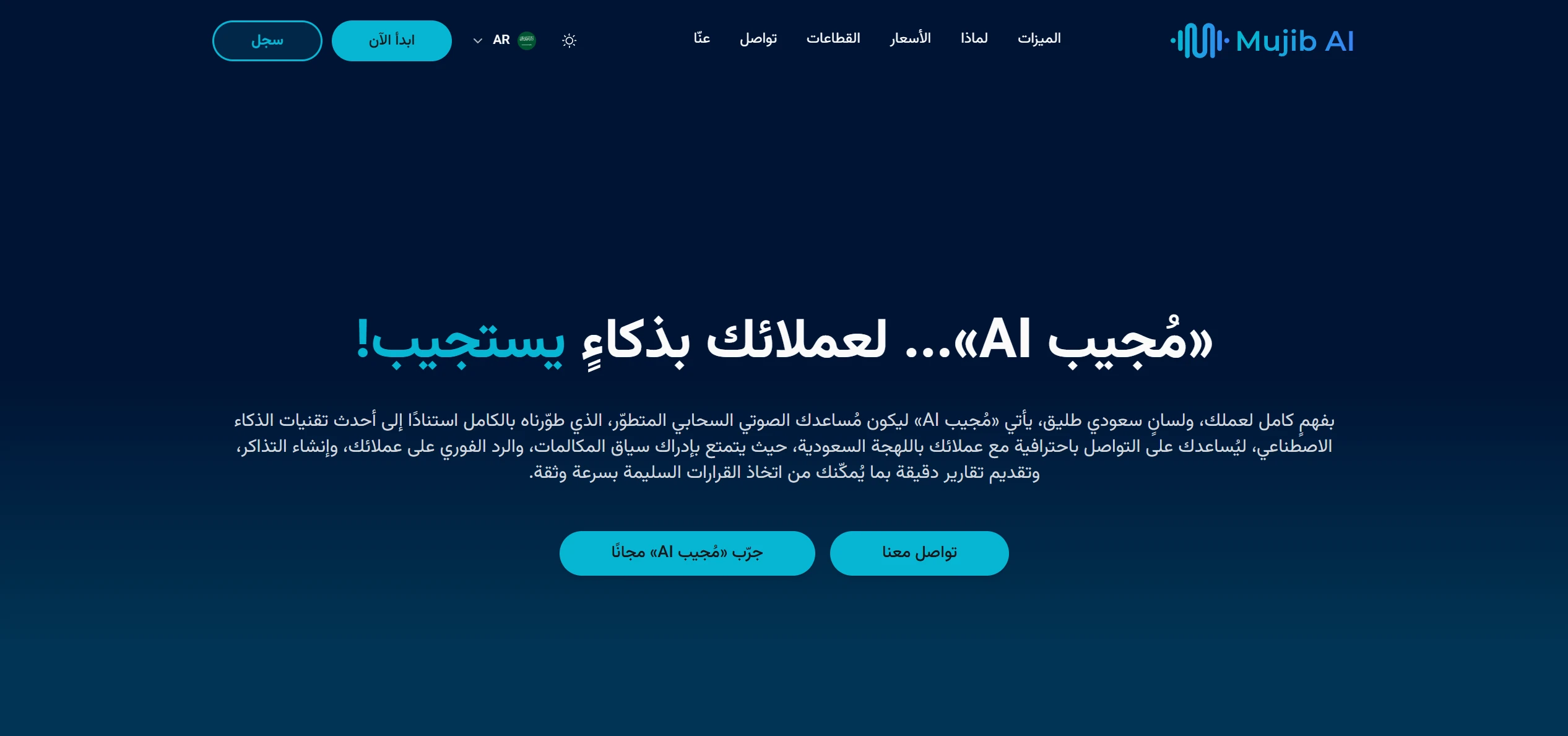Mujib AI website preview